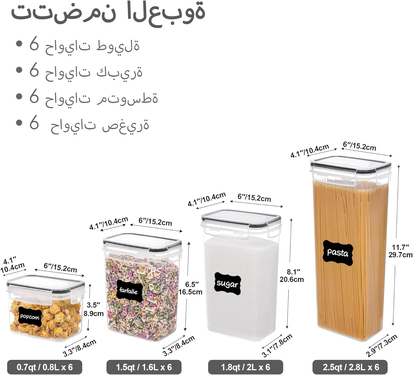 Airtight Food Storage Containers with Lids, 24 pcs Plastic Kitchen and Pantry Organization Canisters for Cereal, Dry Food, Flour and Sugar, BPA Free, Includes 24 Labels，Black