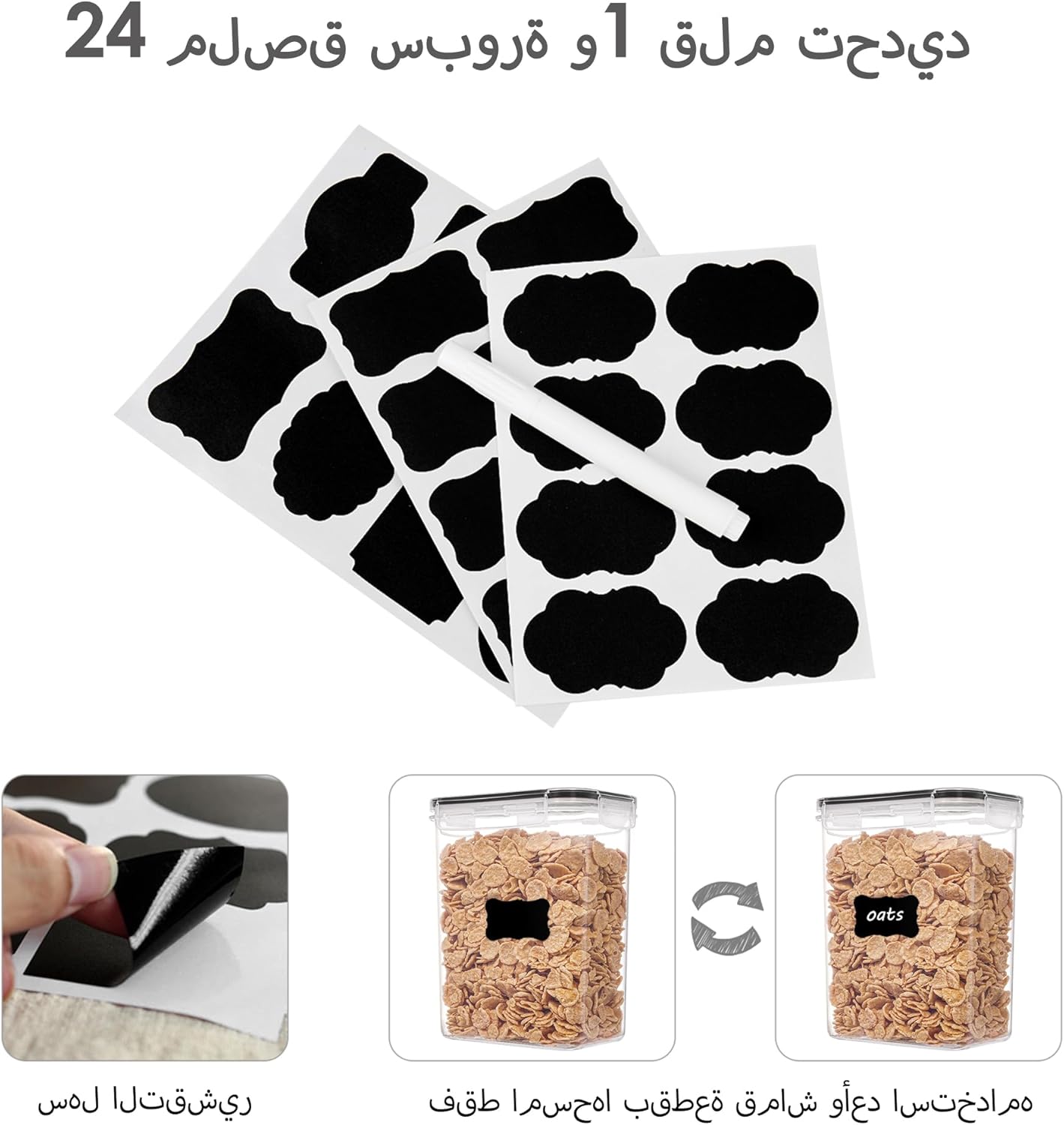 Airtight Food Storage Containers with Lids, 24 pcs Plastic Kitchen and Pantry Organization Canisters for Cereal, Dry Food, Flour and Sugar, BPA Free, Includes 24 Labels，Black